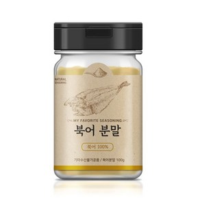 화학 성분 없는 오직 100% 천연 북어분말 100g 1통