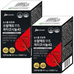 JW중외제약 논스톱 초임계 쏘팔메토 115mg 옥타코사놀 40mg 남자 활력 전립선 영양제 아연 비타민 B1 B2 B6, 2개, 30정