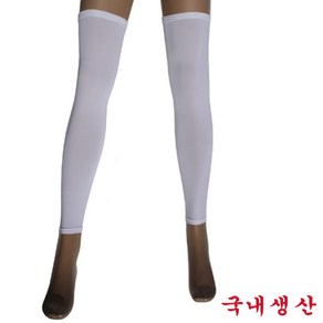 자외선차단 다리토시 종아리 살색 냉감토시