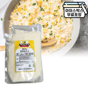 [에이치에이유통] 코다노 콘마요소스 2kg 스위트콘 만능 마요네즈, 코다노 콘마요소스2kg, 1개