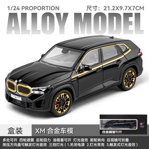 Chezhi 합금 자동차 모델 1:24 BMW XM 미니카 자동차 장식품 장난감, 검정색 폼 상자