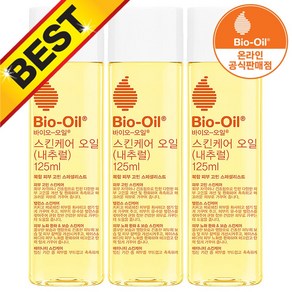 [유통기한임박] 바이오오일 스킨케어 오일 내추럴 125ml X 3개