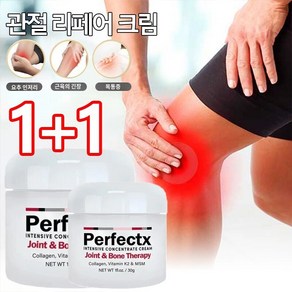1+1 관절 회복 크림 무릎 통증 치료제 근육통 파스, 60g, 1개
