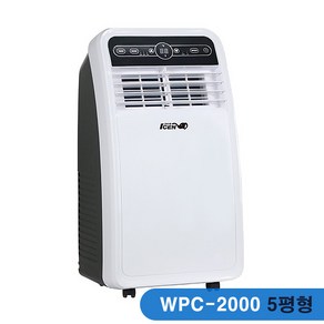 웰템 가정용 이동식 에어컨 WPC-2000, 웰템 이동식 에어컨 WPC-2000