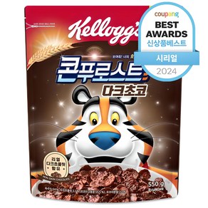 콘푸로스트 다크초코 시리얼, 550g, 1개