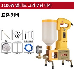 공업용 에폭시 주입기 인젝션 우레탄 고압 방수 그라우팅 기계 장비 펌프 1100W 그라우팅 머신, 1개