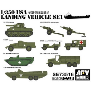 BFSE73516 1350 US WW2 Vehicle set, 1개