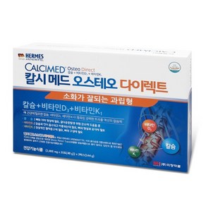 바이오렉트라 헤어메스 칼시메드 오스테오 다이렉트 칼슘 20포x3박스 어린이OK임산부OK고령층OK, 3개, 20회분