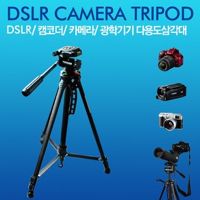 WT-3730 DSLR 카메라삼각대 스마트폰거치대+블루투스 리모컨증정