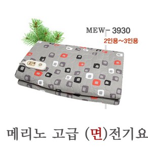 (주)메리노 메리노 전기요2인용떠블MEW-3930면렌덤발송