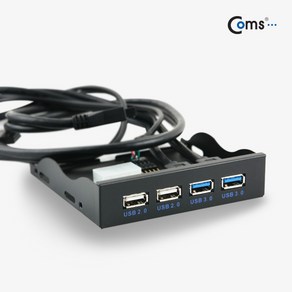 Coms USB3.0 2포트+USB2.0 2포트 전면 가이드 50cm BE485 컴퓨터 3.5형 베이에 장착하여 사용, 본상품선택, 1개