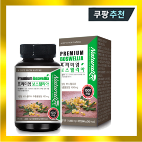 프리미엄 보스웰리아 1000mg 60정 100% 식물성 보스웰릭산 65.65%함유 제, 1개