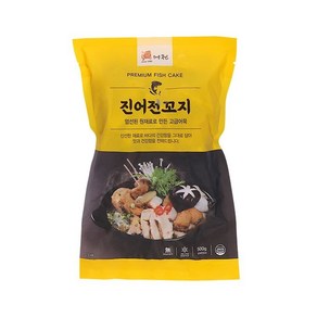 진어전 진어전꼬지 가마보꼬오뎅_먹거리장터_안주대박, 500g, 5개