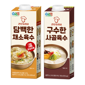 간단 요리사 정식품 담백한 채소육수 고소한 사골육수 기획구성 950ml(1+1), 2개, 950ml