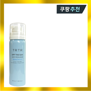 티르티르 티알티알 오프 더 선 에어 무스 40ml 선무스, 1개