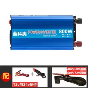 전기차 전용 인버터 6000W 차량용 전원 변환기, 48V60V통용800W, 220V, 60V, 1개