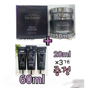 이자녹스 에이지포커스 기미 포 올 크림 총 110ml(50ml+60ml) 대용량, 1개