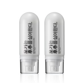 모기후추 모기기피제 모기퇴치제 몸에 뿌리는 이카리딘 기내반입 캠핑 낚시 30ml, 30mg, 2개