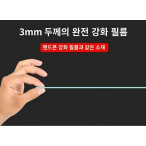 스크린 액정 보호 눈 티비 보호기 65인치, 32인치 고화질 방폭 방폭 스크린