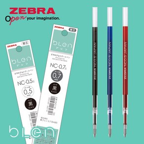 제브라 블렌 볼펜 리필 NC ZEBRA BLEN, 0.7(NC-0.7), 블루