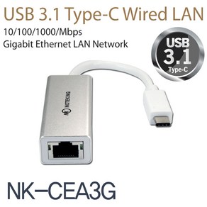 삼성 갤럭시북2 NT750XEV 노트북 USB-C 썬더볼트 랜 젠더 인터넷 연결 케이블 USB TO LAN 이더넷 어댑터