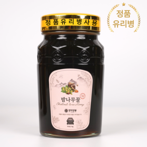 정직양봉 순수 꽃꿀 헛개 밤꿀 100 % 유리병, 1kg, 1개