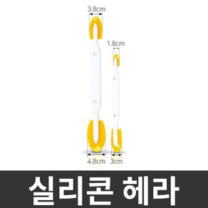 금성 실리콘 헤라 Size 소, 1개