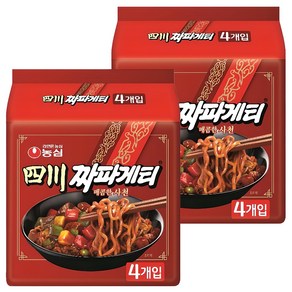 짜파게티 사천 137g, 8개