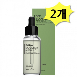 공스킨 EGF 부스터 앰플 30ml x 2개 탄력개선 광채피부