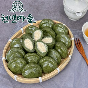 [천년마을] 굳지않는 모시알송편 기피동부, 50g, 40개