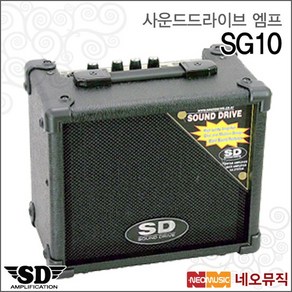 사운드드라이브 엠프 Sound Dive SG10 / SG-10 10W, 사운드드라이브 SG-10_P6