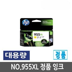 HP HP 955XL 정품잉크 L0S63AA파랑 L0S66AA빨강 L0S69AA노랑 L0S72AA검정, 노랑(대용량), 1개