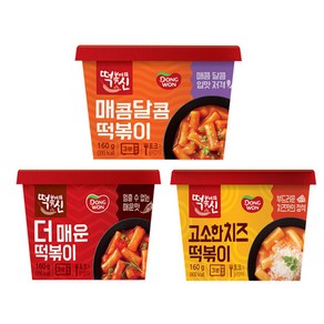 동원 떡볶이의신 컵떡볶이(매콤달콤+치즈+더매운) 편의점 즉석 떡뽁이 실온, 2세트, 160g