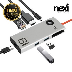 [NEXI] 넥시 NX-U31M6-TOUCH (USB허브/6포트/멀티포트) ▶ [무전원/C타입] ◀ [NX1380], NEXI