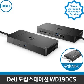 [DELL] 델 퍼포먼스 독 WD19DCS 노트북 도킹스테이션 /240W 어댑터 /최대 210W 전원공급 /듀얼 USB-C /듀얼 4K /최대 5K /멀티허브/타입C 독, 1개