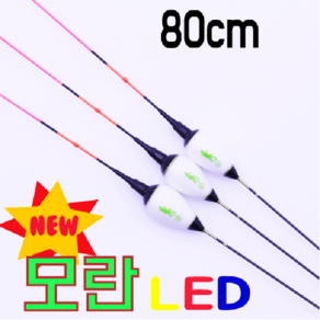 자자손손 NEW 모란 5LED LED찌 전자찌