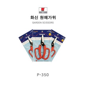 화신금속공업 원예 가위 P-350 170mm, 1개