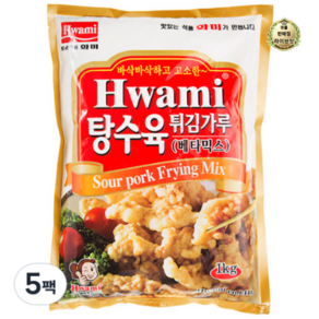 [화미] 탕수육튀김가루(베타믹스) 1000g 5개, 1kg, 10개