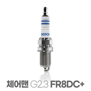 보쉬 체어맨 G2.3 DOHC 이트륨 점화플러그 FR8DC+, 보쉬 체어맨 G2.3 DOHC 이트륨 FR8DC+, 1개