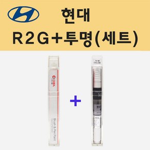 현대 R2G 스파클링그레이 주문 붓펜 페인트 + 모비스 투명붓펜 8ml, 1개