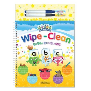 Wipe-Clean 알파블록스 썼다 지웠다 ABC