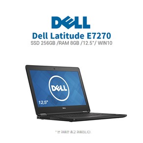 DELL노트북 DELL Latitude 7270 i5-6세대 SSD/RAM8GB 장착 윈도우10/12.5(FHD)/, WIN10, 8GB, 256GB, 블랙