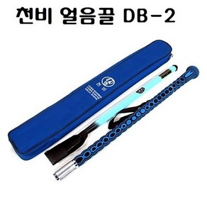 동방이기 천비 얼음끌 평형 DB-2 얼음낚시