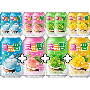 [오늘쇼핑]코코팜 340ml 4종 3캔씩(총12캔) / 화이트 피치핑크 포도 망고코넛, 12개