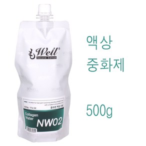 모웰 프리미엄 볼륨 매직 스트레이트 중화제(액상타입) 500g (1제없이 2제만 판매) 2제액상(소량구매구성) /미용실 헤어살롱 매직약, 1개, 500ml