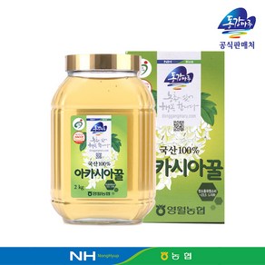 영월농협 아카시아꿀 병 2kg 손잡이박스, 1개