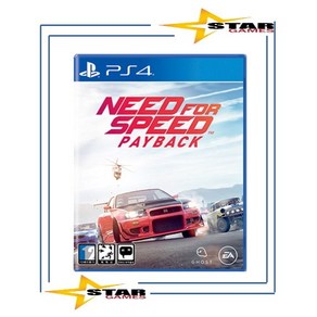 [중고상품] 플스4 니드포스피드 페이백 / PS4 Need fo Speed Payback [정식발매 외국어] 플레이스테이션4 PLAYSTATION4