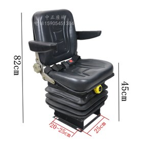 지게차 트렉터 자동차 중장비 방수 시트 굴삭기 의자, 팔걸이가 없는 좌석, 1개