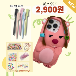 [꾸미기 키트 포함] 에이블리 1위 빠른 배송 귀여운 잔망 루피 웃긴 실리콘 핸드폰 케이스 젤리 아이폰 16 15 14 13 프로 맥스 선물 친구 캐릭터 입체케이스