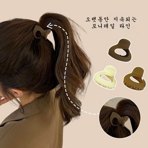 [반디샵] 초단간 포니테일 집게 머리핀